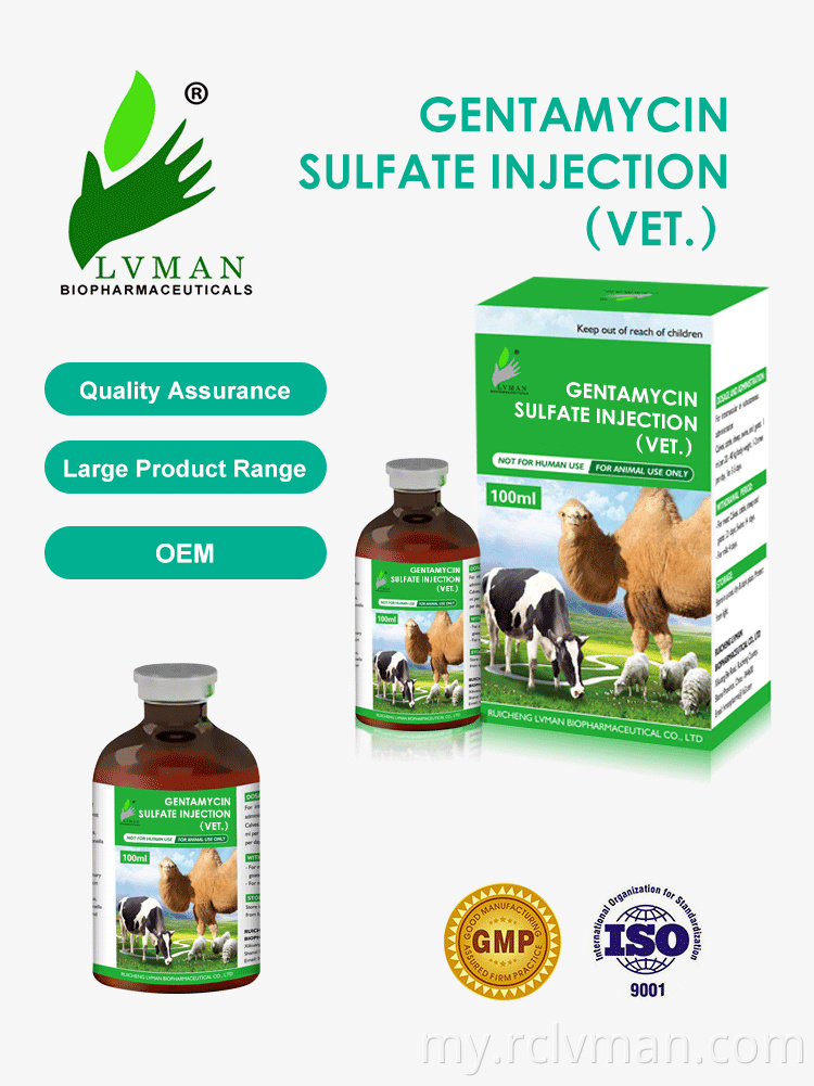 Gentamycin Sulfate Injection